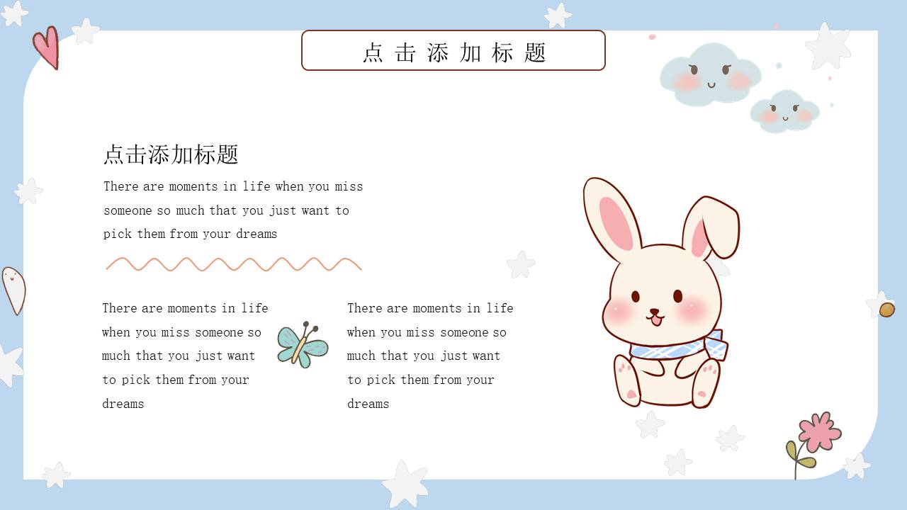 教师课件 (28).pptx